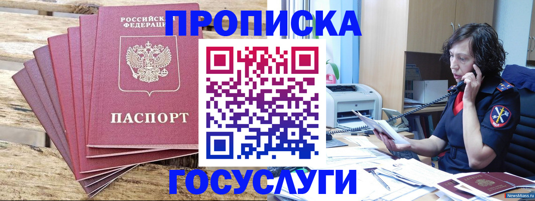 форма 3 в Вольске