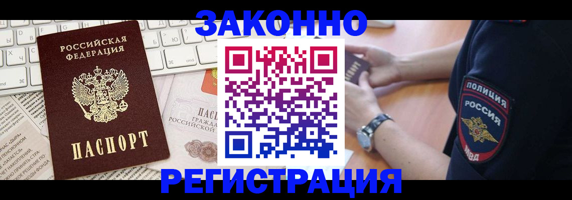 пропишу в квартире в Вольске