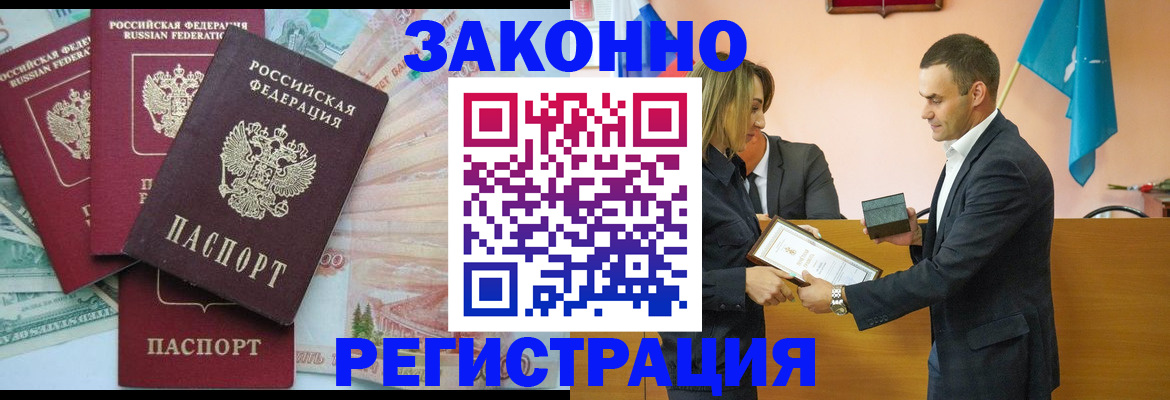 пропишу в квартире в Вольске